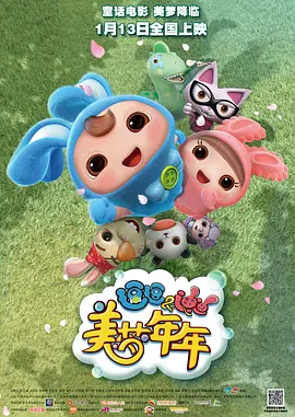 欧美黑粗特黄午夜大片
