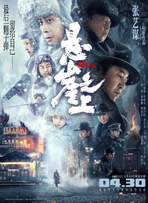 欧美黑粗特黄午夜大片