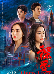 欧美黑粗特黄午夜大片